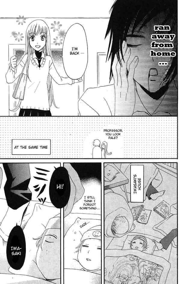 Page 33 Chapter 24 Karakuri Odette