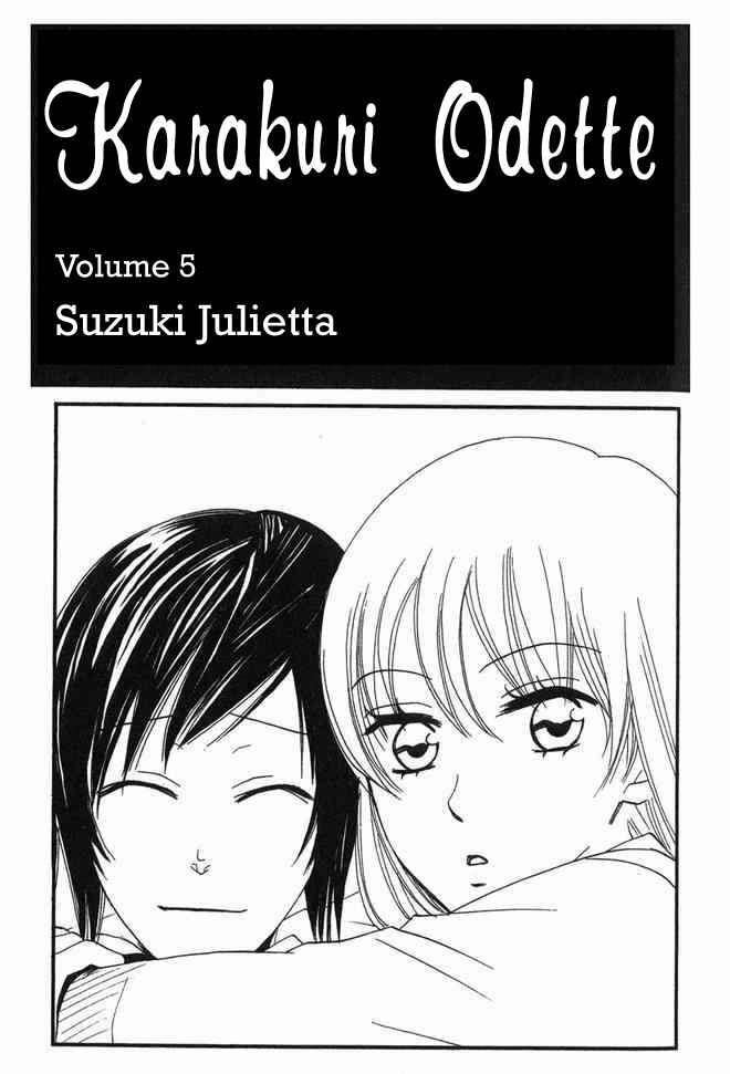 Page 5 Chapter 24 Karakuri Odette