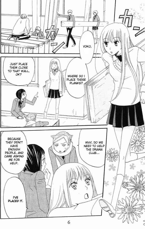Page 8 Chapter 24 Karakuri Odette