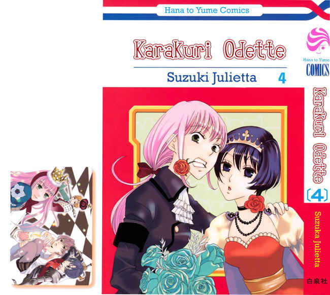Page 2 Chapter 18 Karakuri Odette