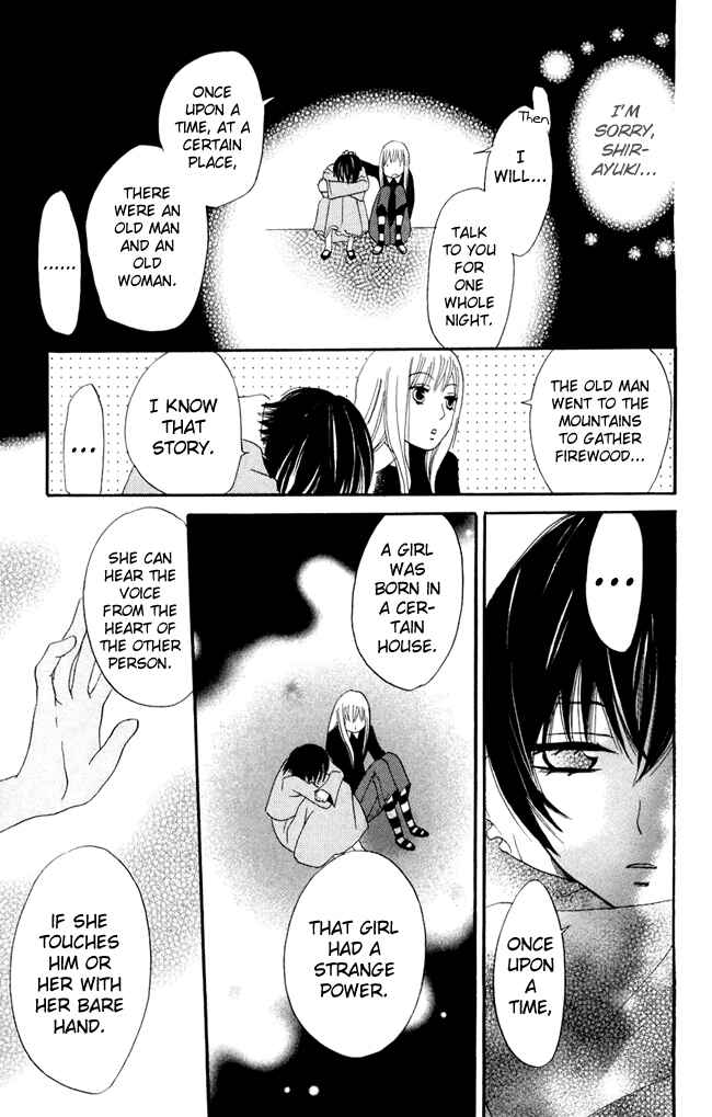 Page 27 Chapter 18 Karakuri Odette