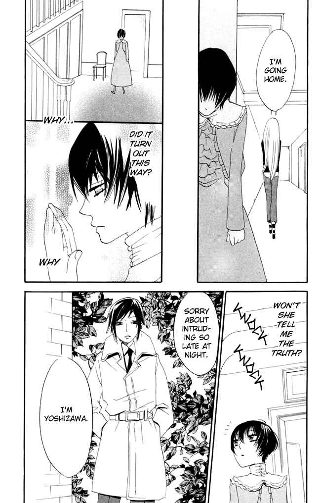 Page 33 Chapter 18 Karakuri Odette