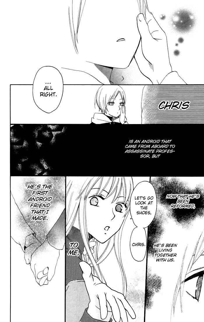 Page 11 Chapter 7 Karakuri Odette