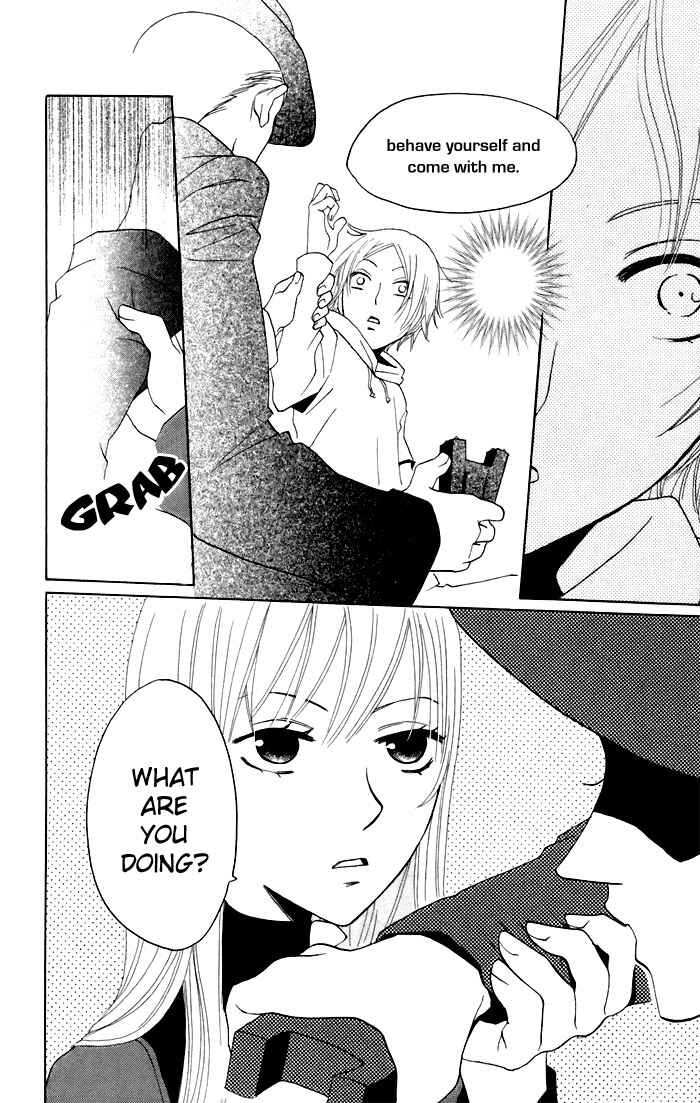Page 15 Chapter 7 Karakuri Odette