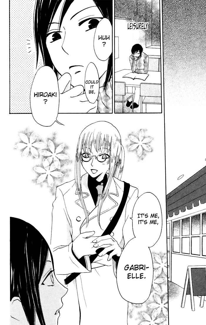 Page 17 Chapter 7 Karakuri Odette
