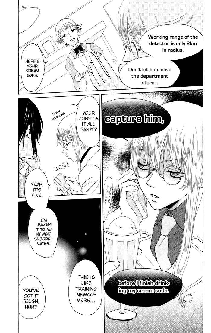 Page 20 Chapter 7 Karakuri Odette