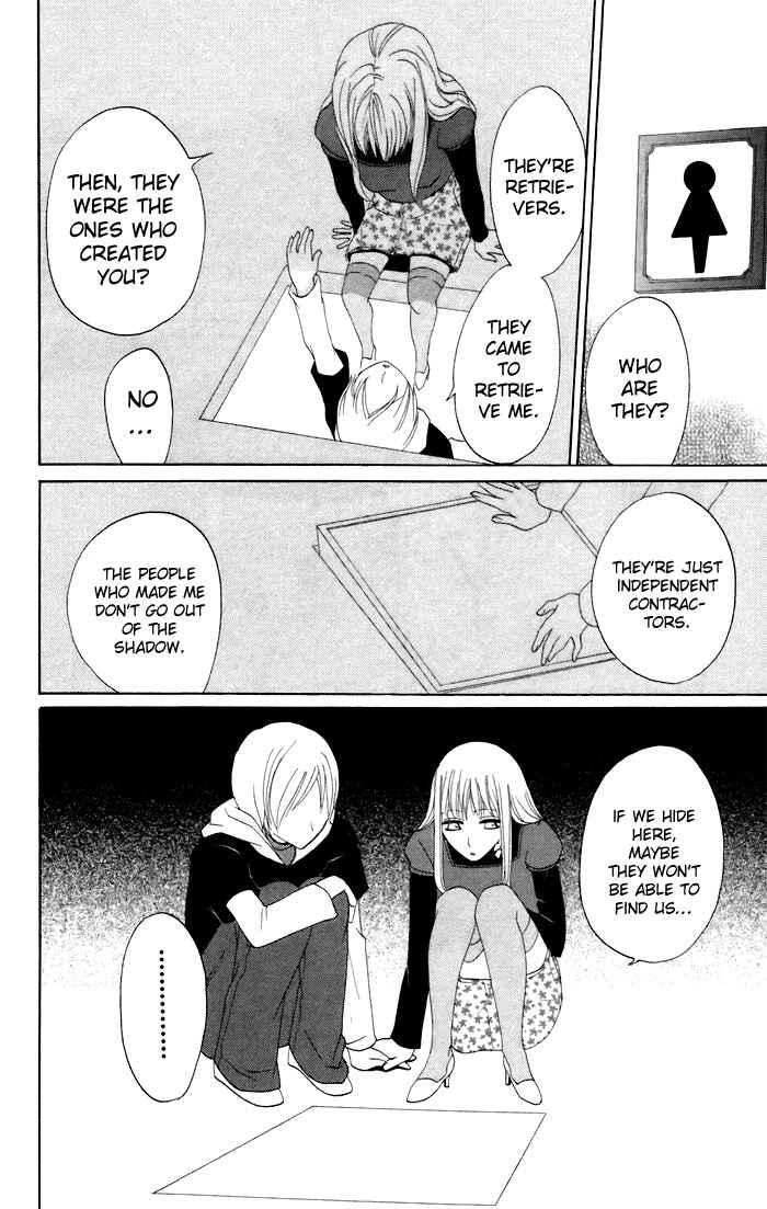 Page 21 Chapter 7 Karakuri Odette
