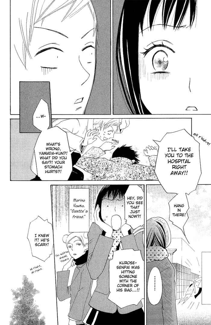 Page 11 Chapter 4 Karakuri Odette