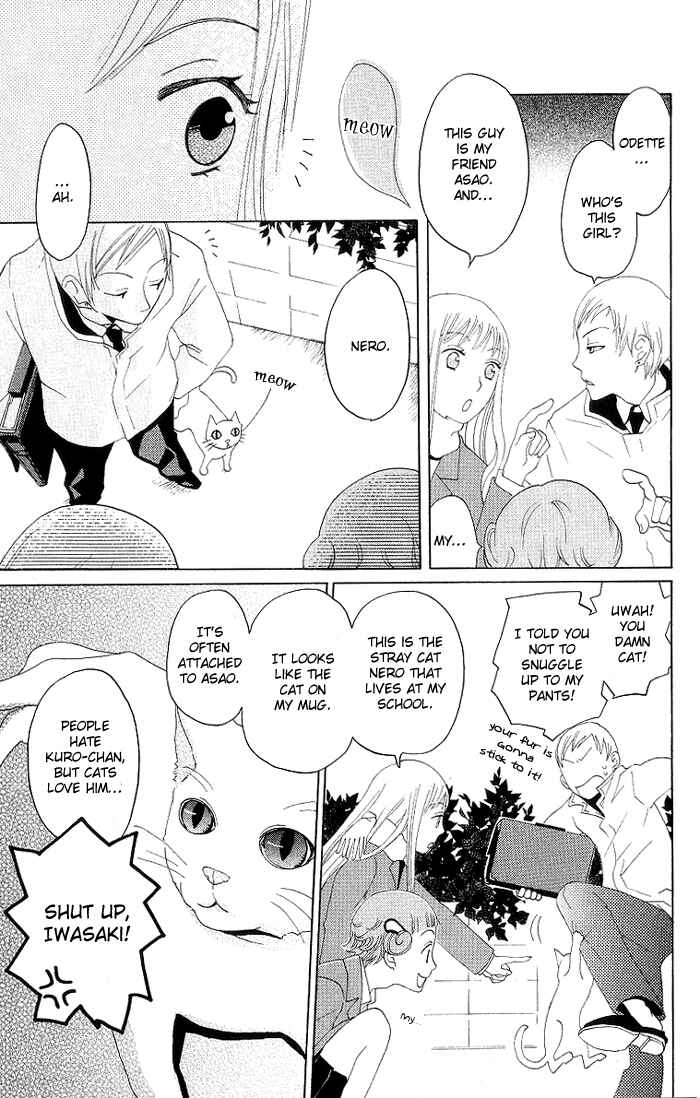Page 14 Chapter 4 Karakuri Odette
