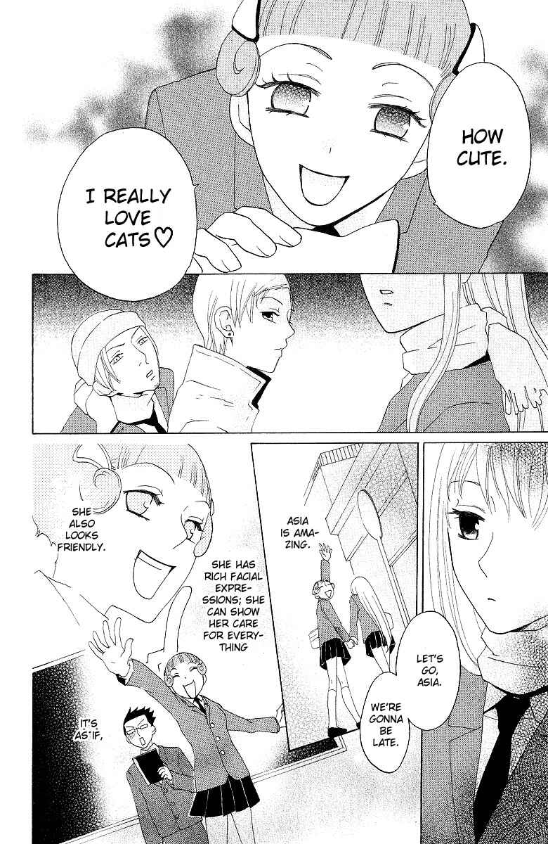 Page 15 Chapter 4 Karakuri Odette
