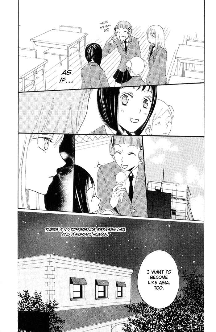 Page 16 Chapter 4 Karakuri Odette