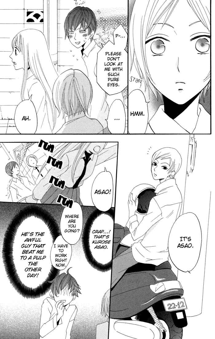 Page 12 Chapter 13 Karakuri Odette