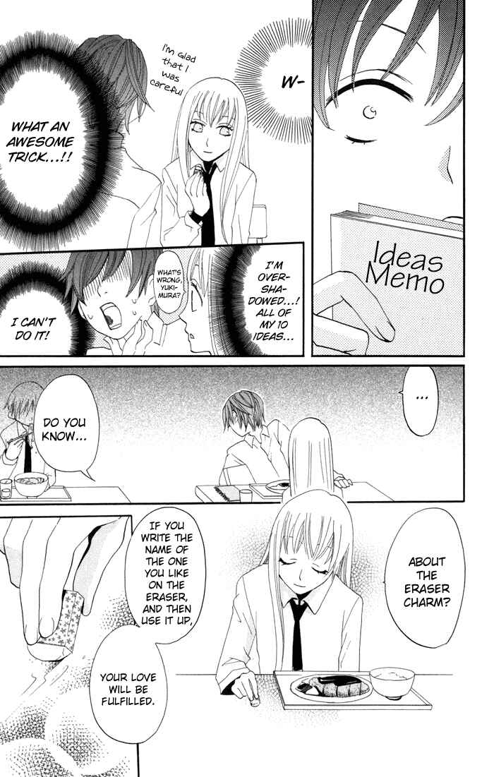 Page 24 Chapter 13 Karakuri Odette