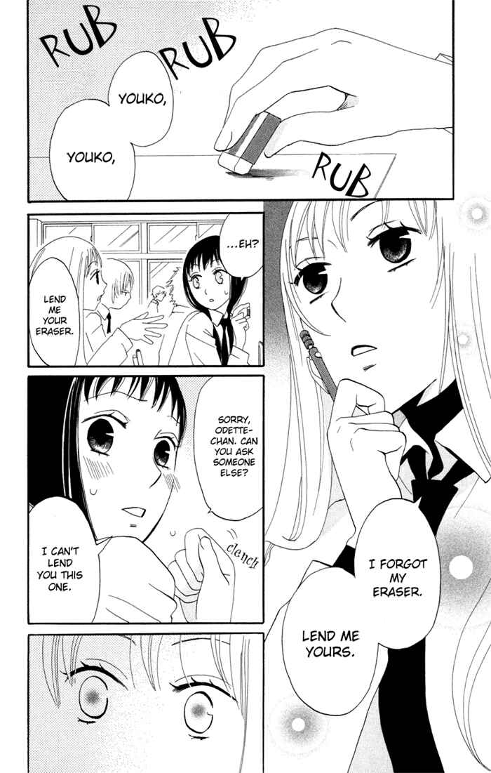 Page 3 Chapter 13 Karakuri Odette