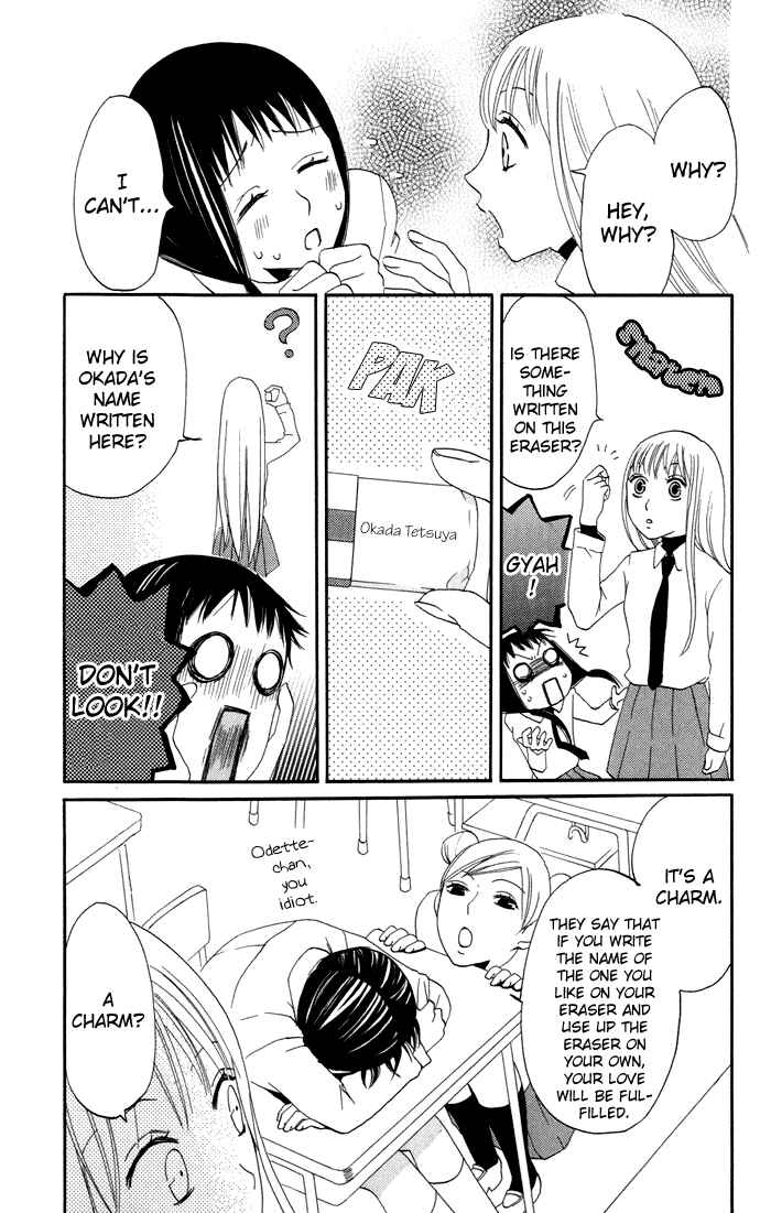 Page 4 Chapter 13 Karakuri Odette