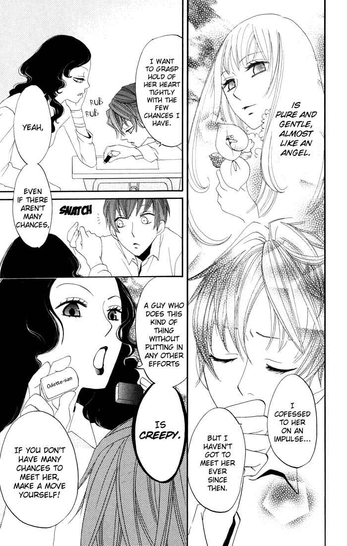 Page 8 Chapter 13 Karakuri Odette