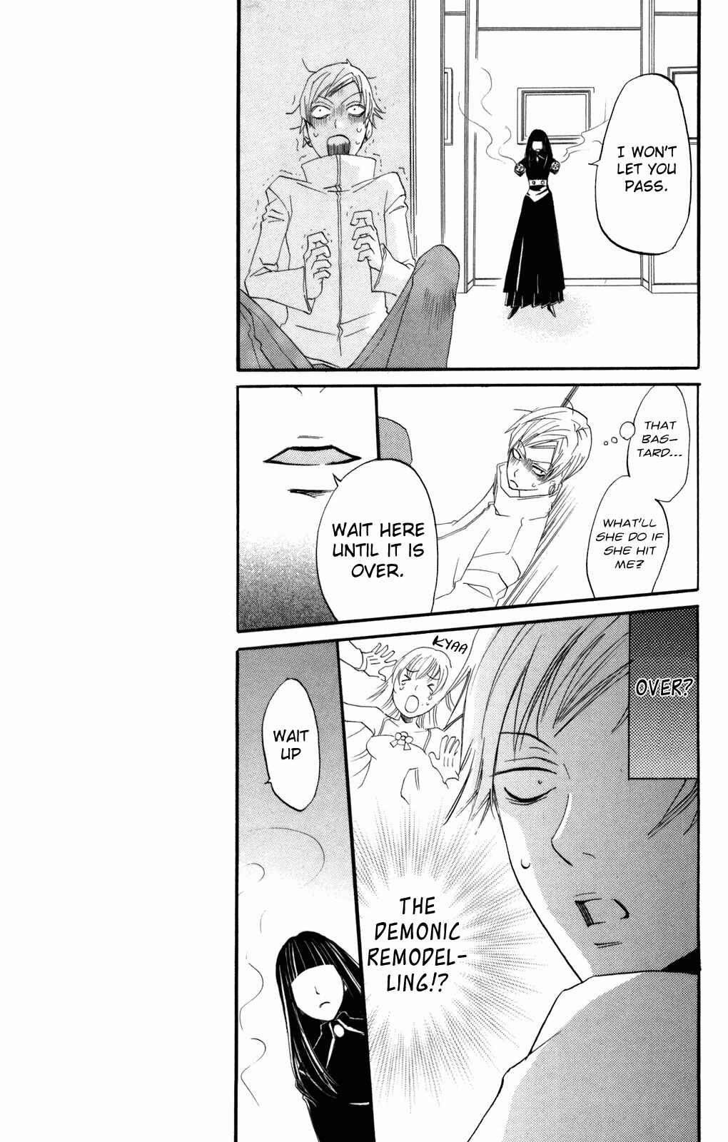Page 25 Chapter 32 Karakuri Odette