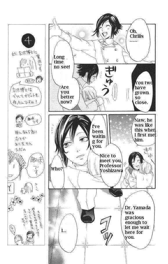 Page 15 Chapter 27 Karakuri Odette
