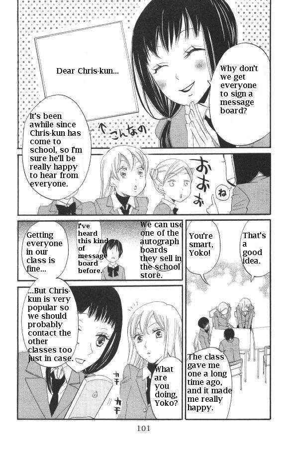 Page 5 Chapter 27 Karakuri Odette
