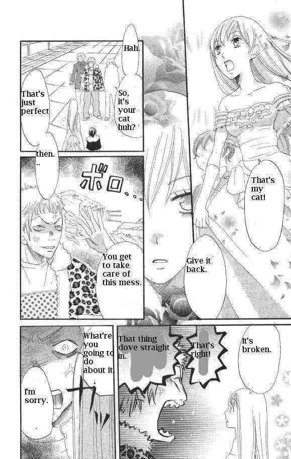 Page 22 Chapter 26 Karakuri Odette