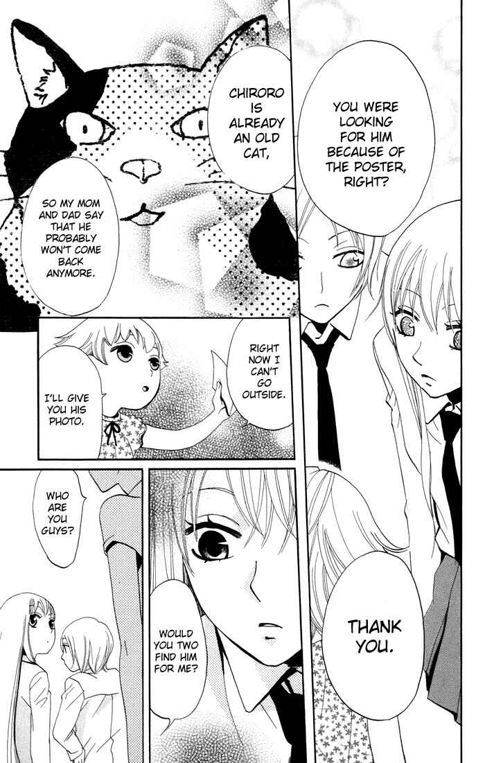 Page 16 Chapter 12 Karakuri Odette