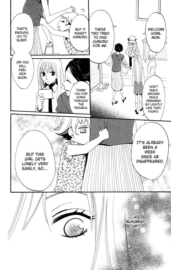 Page 17 Chapter 12 Karakuri Odette