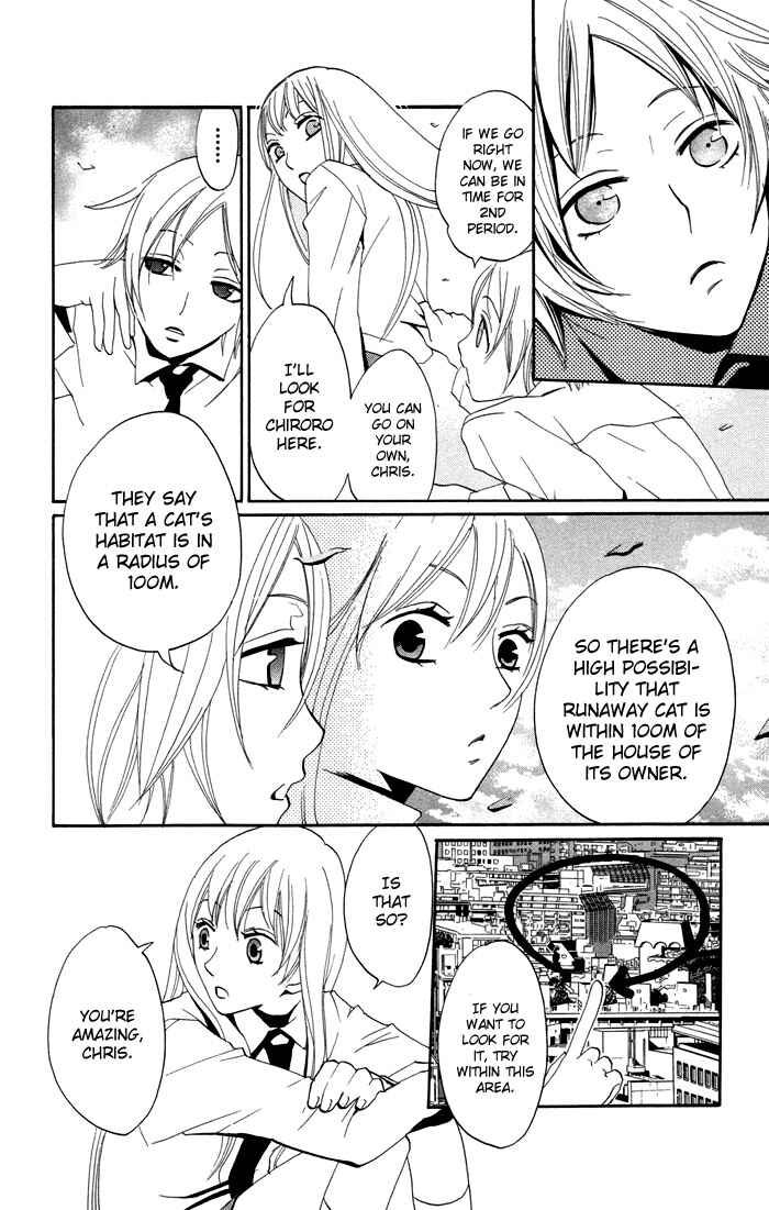 Page 19 Chapter 12 Karakuri Odette
