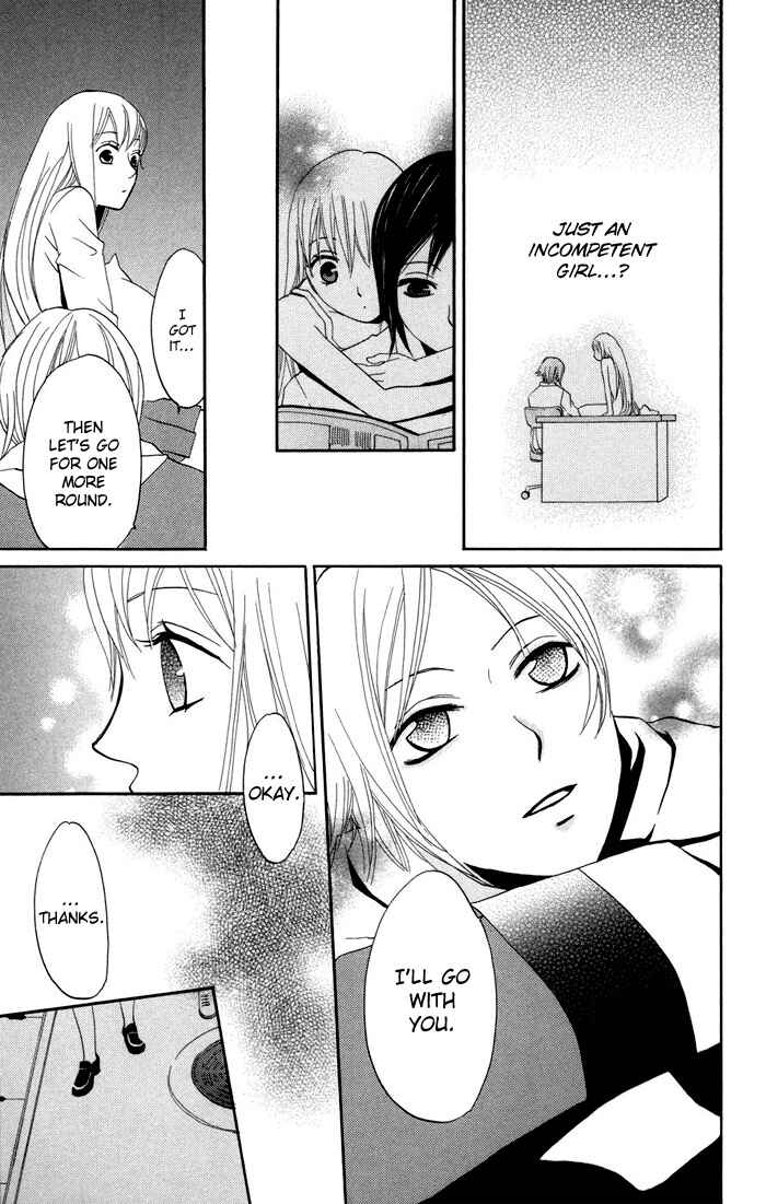 Page 28 Chapter 12 Karakuri Odette