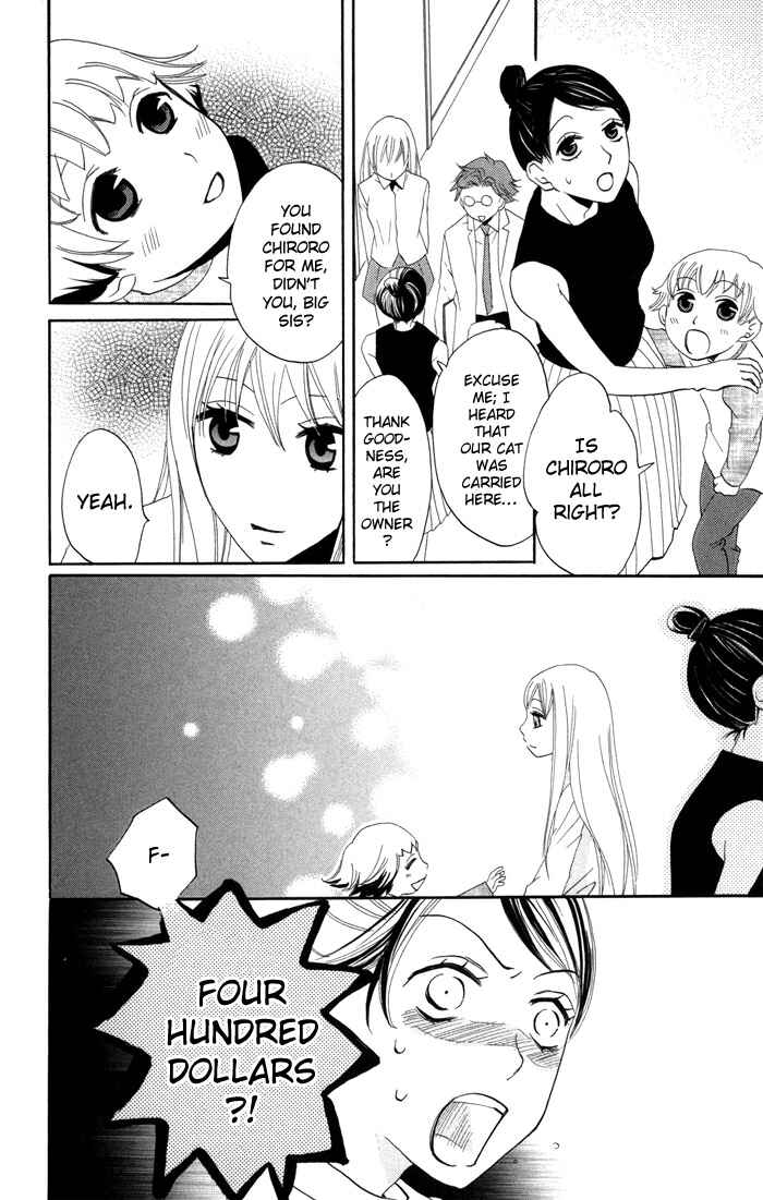 Page 35 Chapter 12 Karakuri Odette