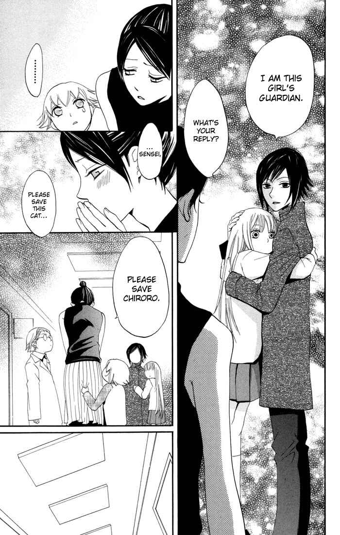 Page 40 Chapter 12 Karakuri Odette