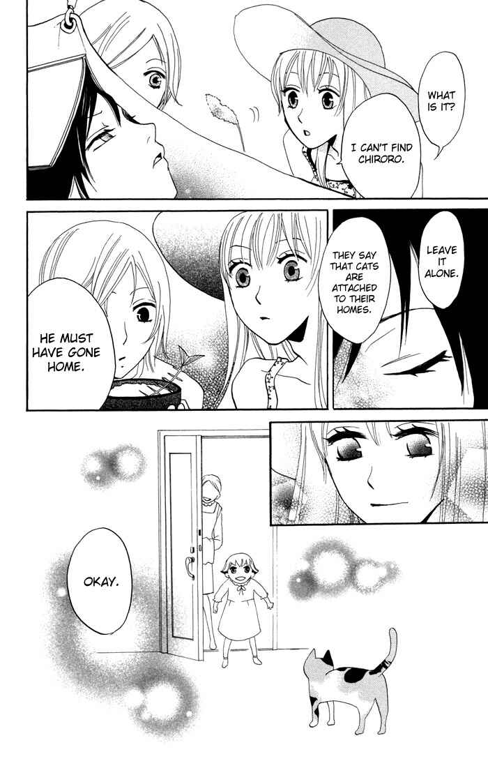 Page 43 Chapter 12 Karakuri Odette