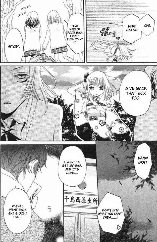 Page 28 Chapter 20 Karakuri Odette