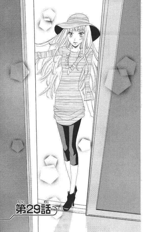 Page 1 Chapter 29 Karakuri Odette