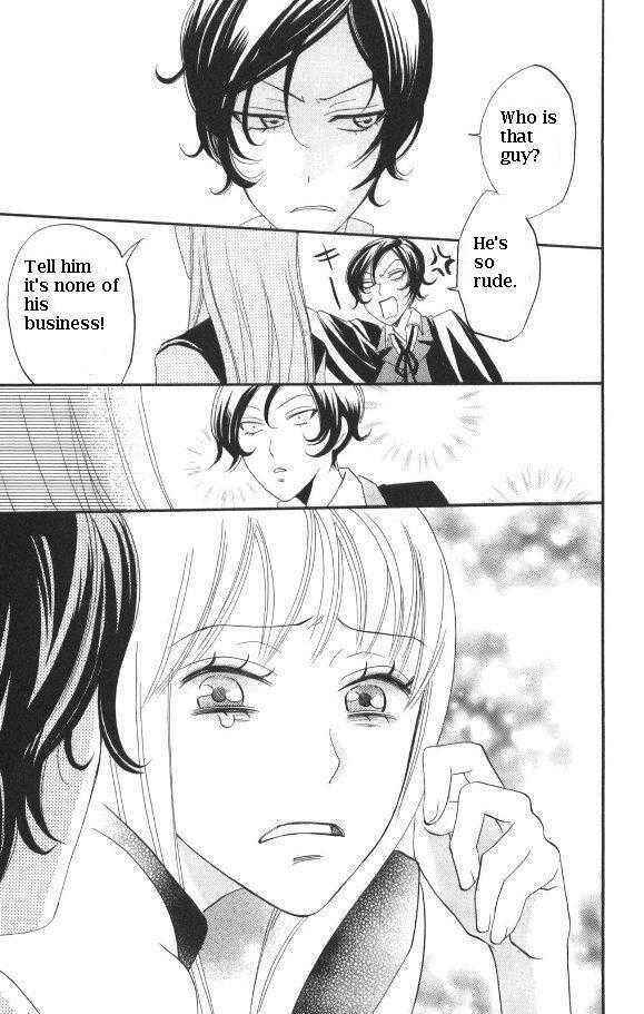 Page 25 Chapter 29 Karakuri Odette