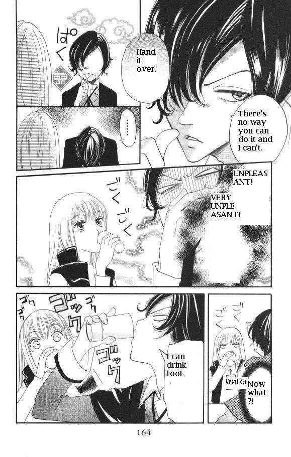 Page 8 Chapter 29 Karakuri Odette