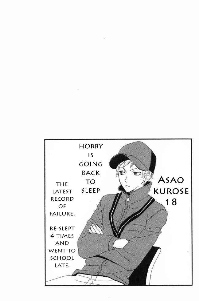 Page 4 Chapter 23 Karakuri Odette