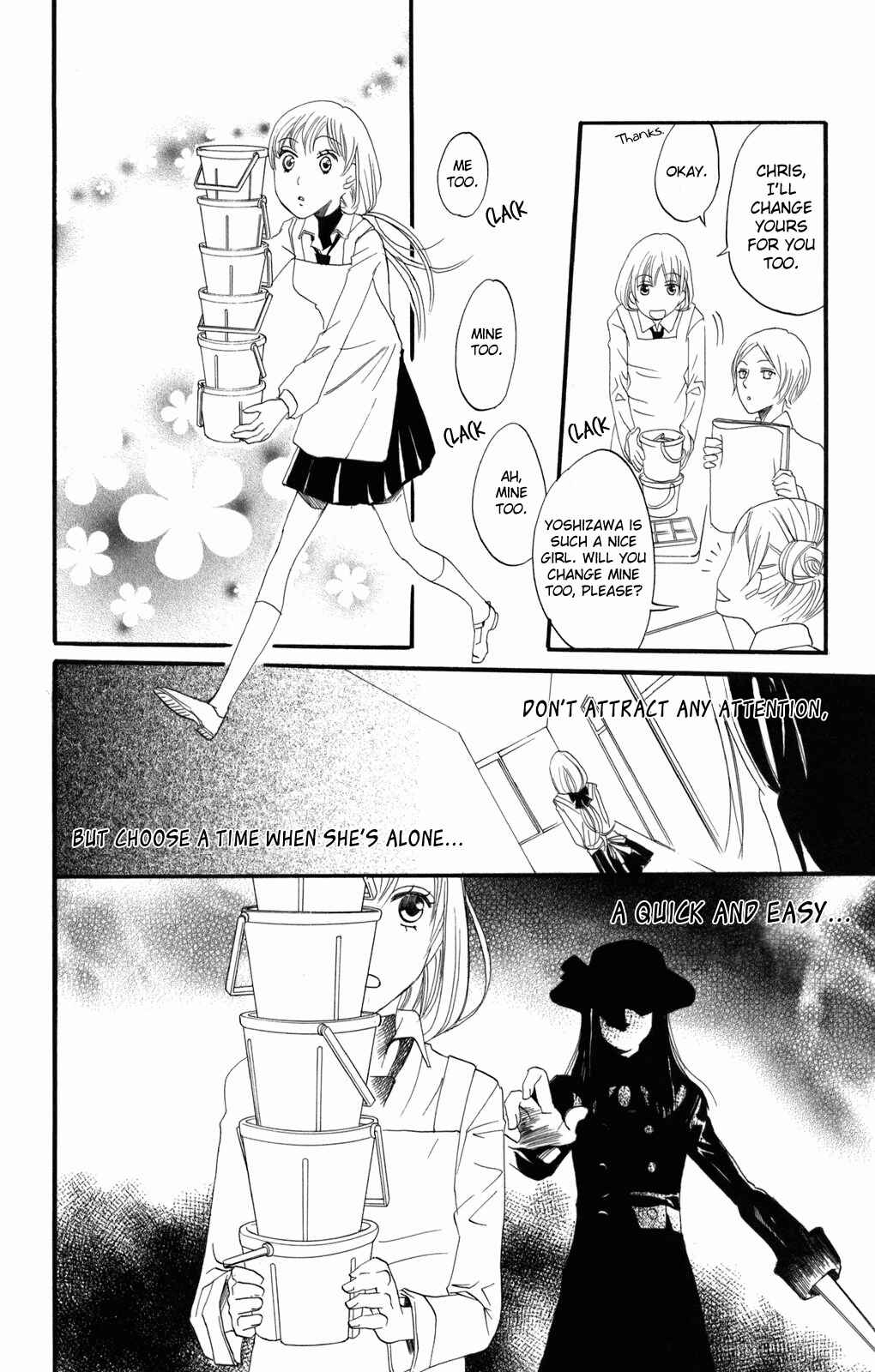 Page 19 Chapter 30 Karakuri Odette
