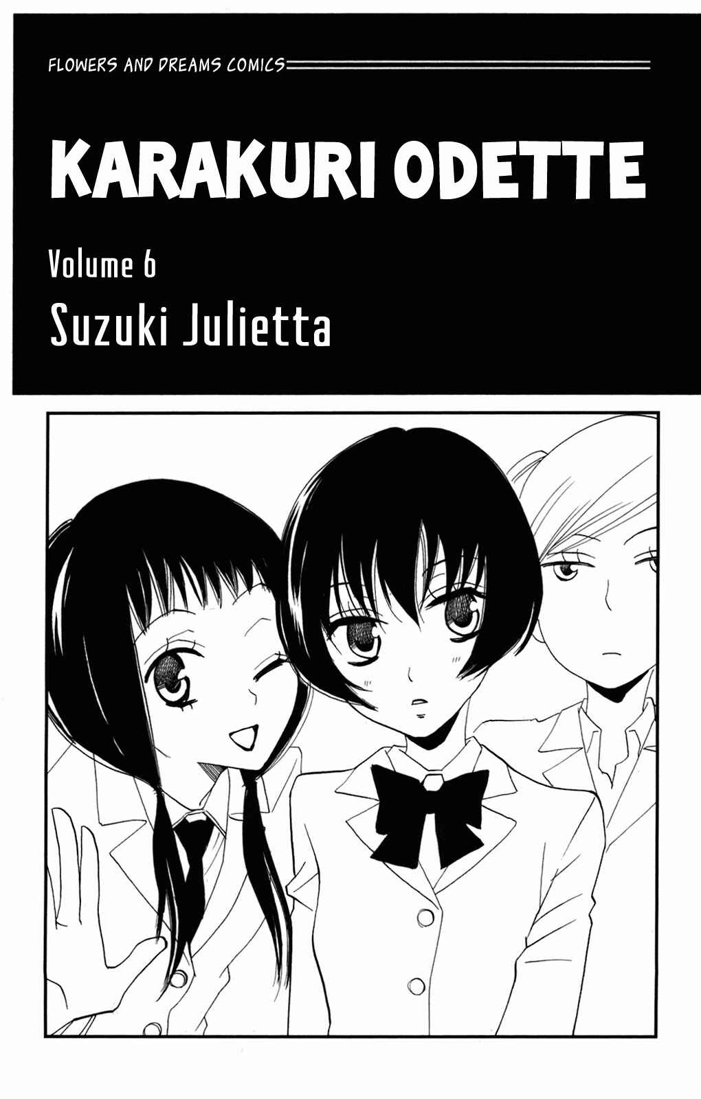 Page 3 Chapter 30 Karakuri Odette