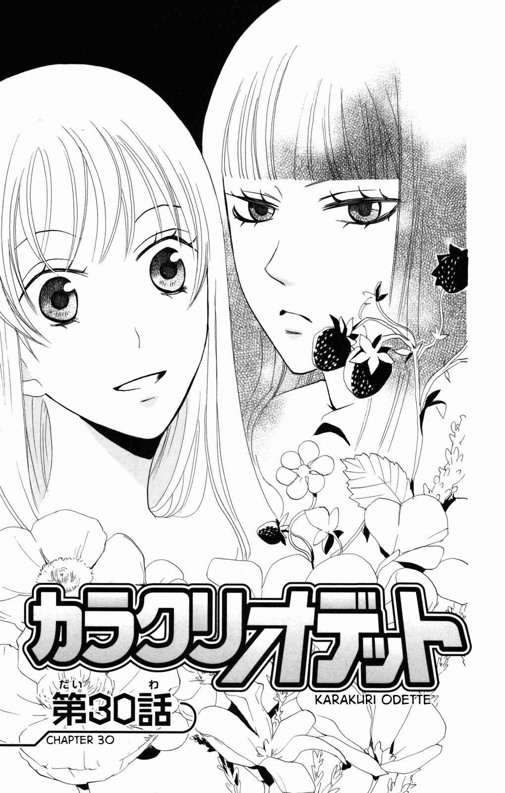 Page 6 Chapter 30 Karakuri Odette