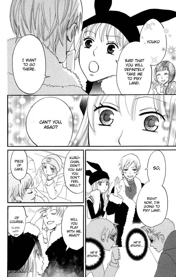 Page 10 Chapter 17 Karakuri Odette