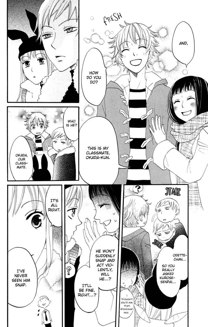 Page 12 Chapter 17 Karakuri Odette