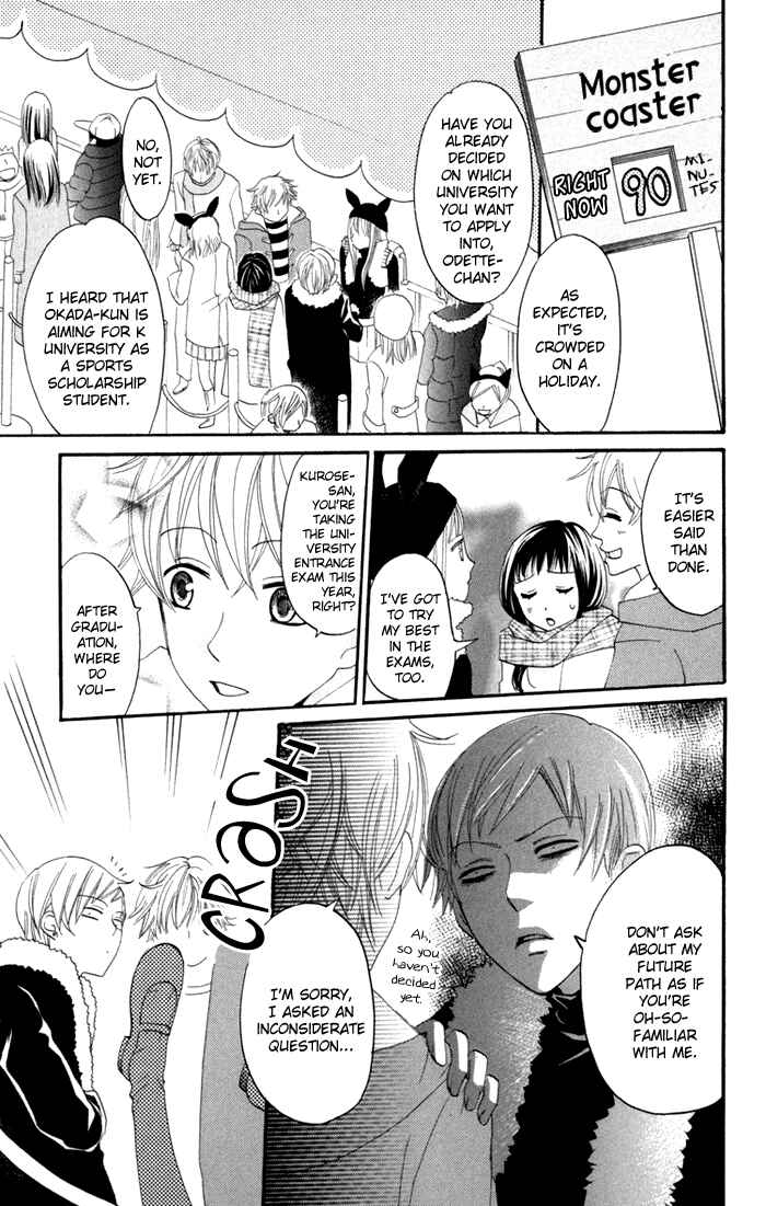 Page 13 Chapter 17 Karakuri Odette
