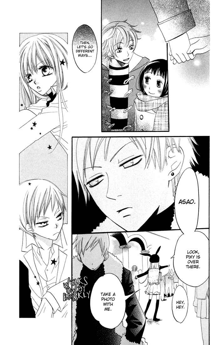 Page 17 Chapter 17 Karakuri Odette