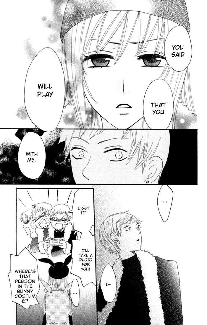Page 19 Chapter 17 Karakuri Odette