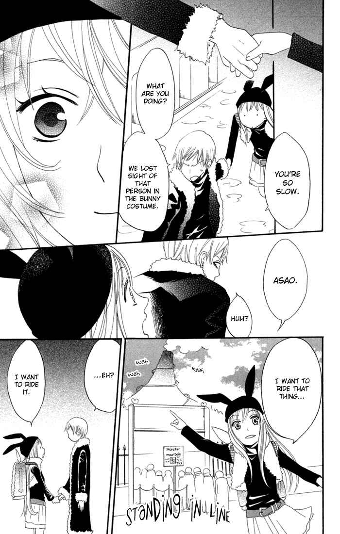 Page 23 Chapter 17 Karakuri Odette