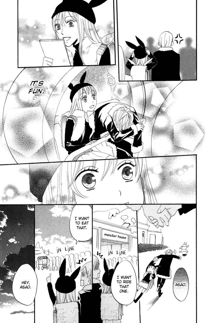 Page 25 Chapter 17 Karakuri Odette