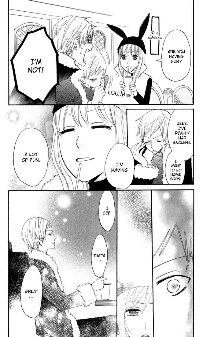 Page 26 Chapter 17 Karakuri Odette