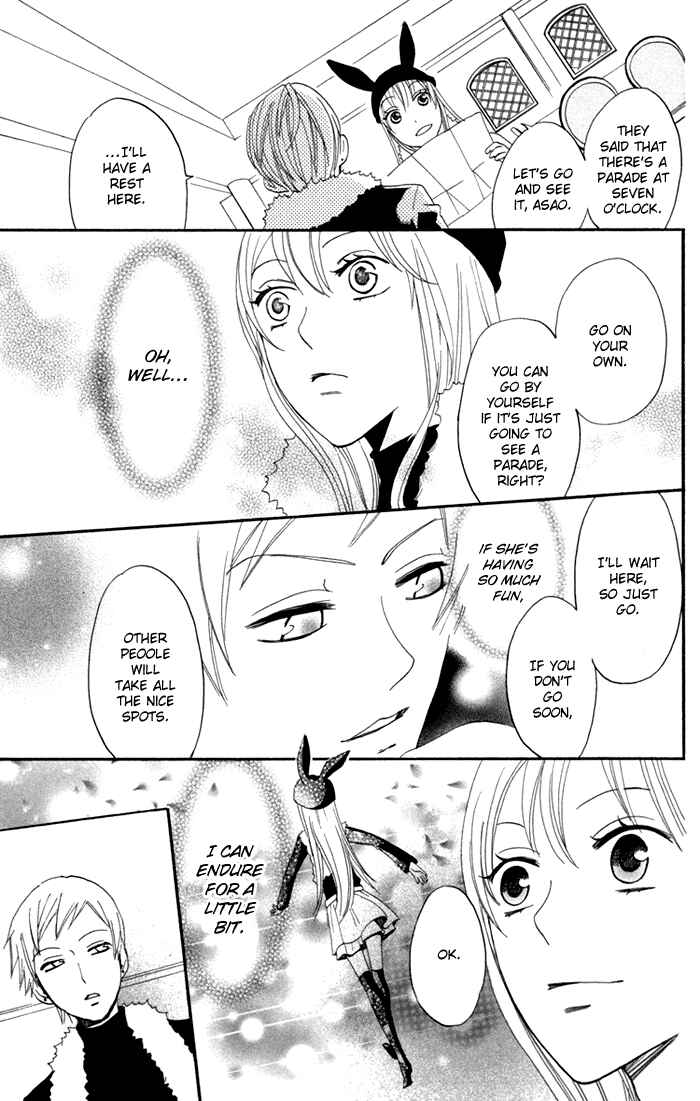 Page 27 Chapter 17 Karakuri Odette