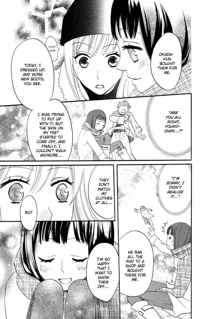 Page 29 Chapter 17 Karakuri Odette