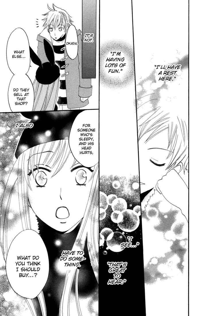 Page 31 Chapter 17 Karakuri Odette